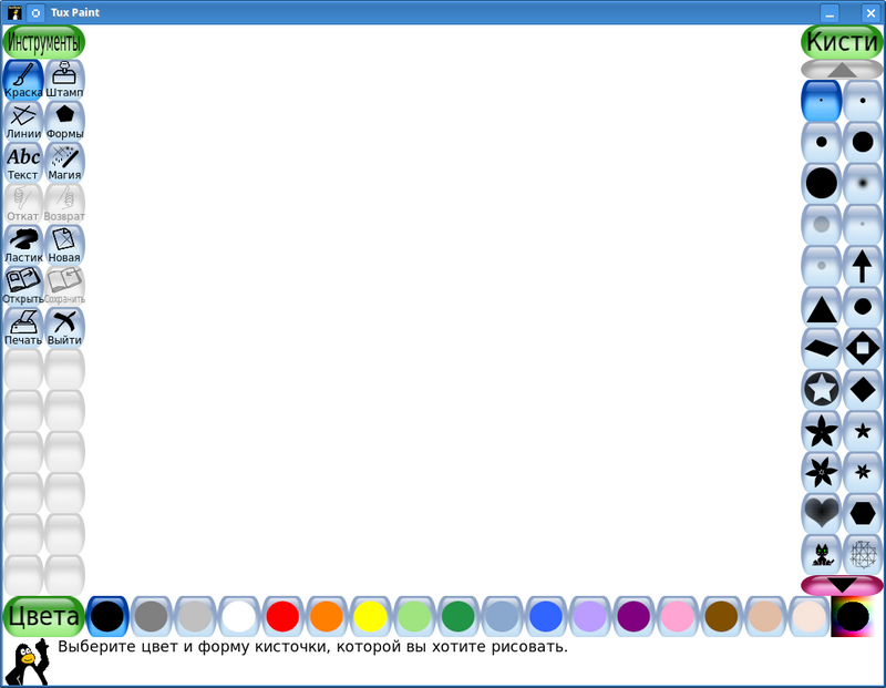 http//stoplinux.org.ru/uploads/images/AltLinux-5.0.1/scr0_s.png