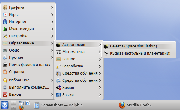 http//stoplinux.org.ru/uploads/images/AltLinux-5.0.1/scr058.png