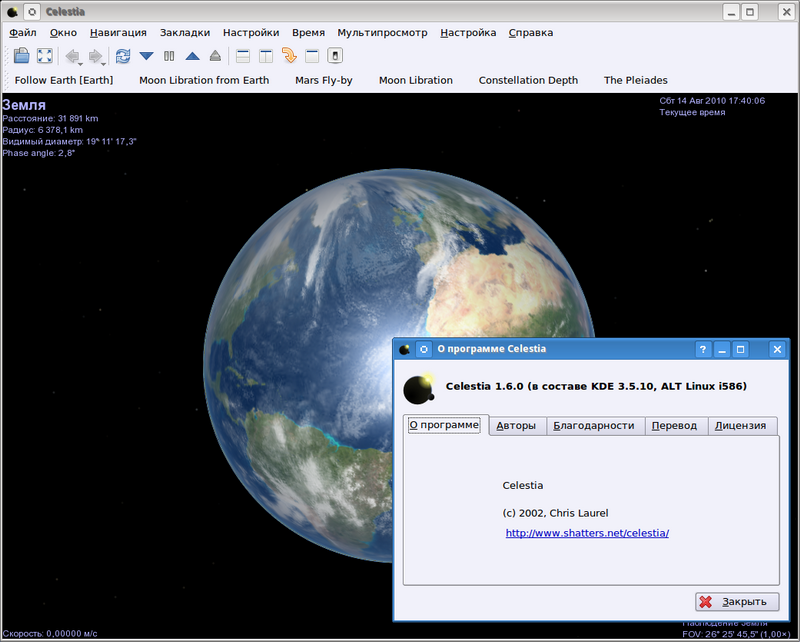 http//stoplinux.org.ru/uploads/images/AltLinux-5.0.1/scr059_s.png