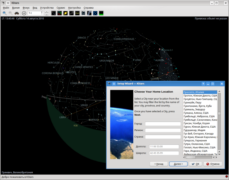 http//stoplinux.org.ru/uploads/images/AltLinux-5.0.1/scr061_s.png
