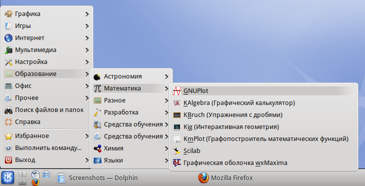 http//stoplinux.org.ru/uploads/images/AltLinux-5.0.1/scr062.png