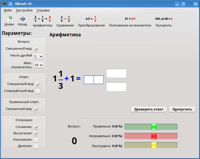 http//stoplinux.org.ru/uploads/images/AltLinux-5.0.1/scr064.png