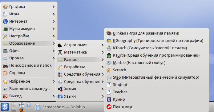 http//stoplinux.org.ru/uploads/images/AltLinux-5.0.1/scr066.png