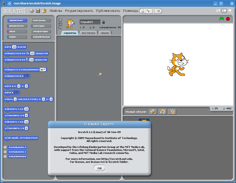 http//stoplinux.org.ru/uploads/images/AltLinux-5.0.1/scr067_s.png