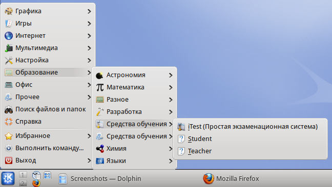 http//stoplinux.org.ru/uploads/images/AltLinux-5.0.1/scr068.png