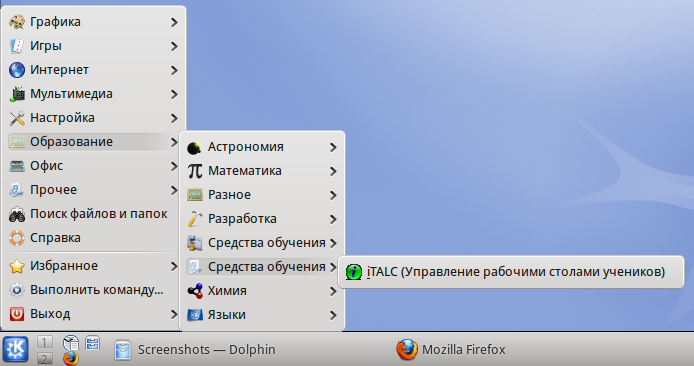 http//stoplinux.org.ru/uploads/images/AltLinux-5.0.1/scr069.png