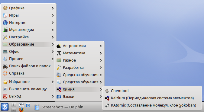 http//stoplinux.org.ru/uploads/images/AltLinux-5.0.1/scr070.png