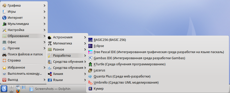 http//stoplinux.org.ru/uploads/images/AltLinux-5.0.1/scr072_s.png