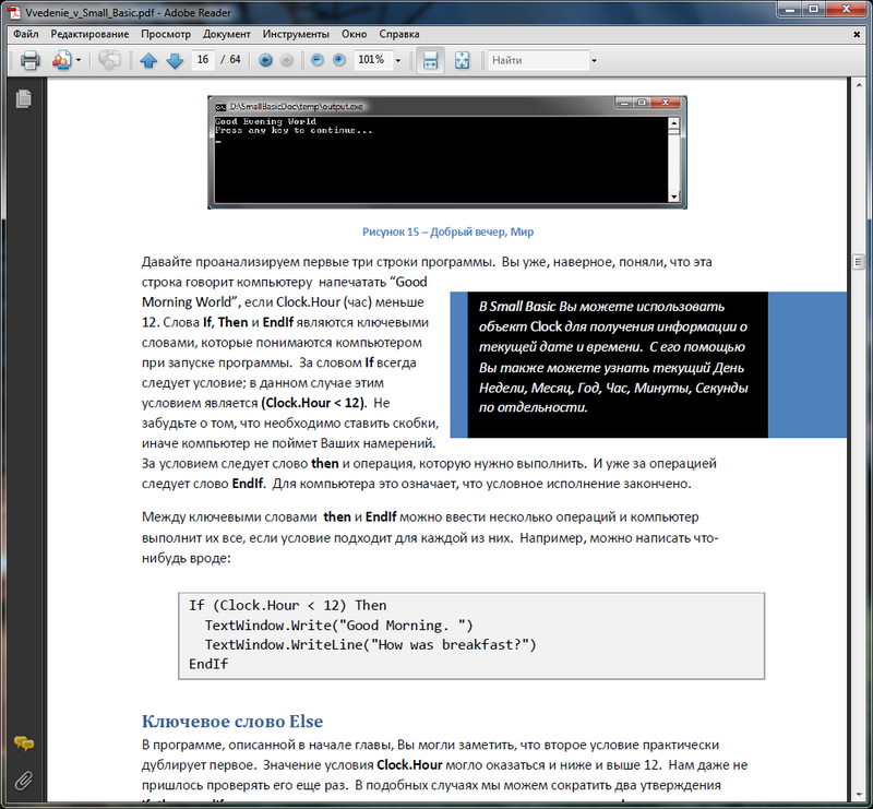 http//stoplinux.org.ru/uploads/images/AltLinux-5.0.1/scr076_s.png