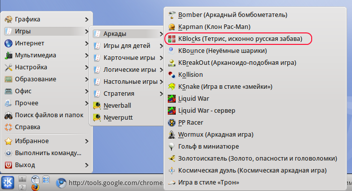 http//stoplinux.org.ru/uploads/images/AltLinux-5.0.1/scr087.png