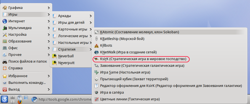 http//stoplinux.org.ru/uploads/images/AltLinux-5.0.1/scr089_s.png
