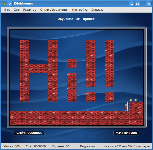 http//stoplinux.org.ru/uploads/images/AltLinux-5.0.1/scr092.png