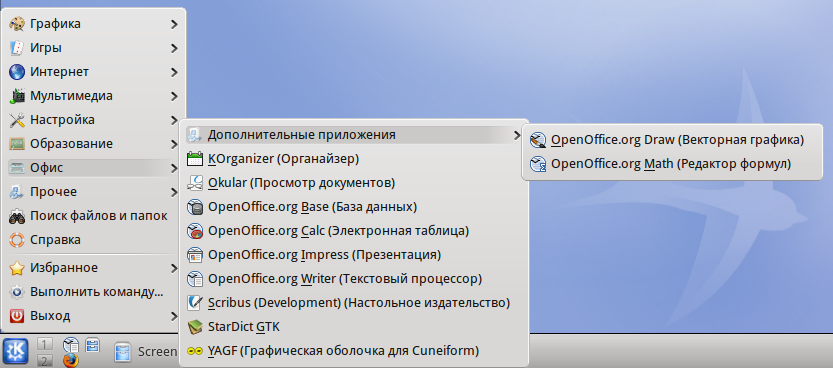 http//stoplinux.org.ru/uploads/images/AltLinux-5.0.1/scr093.png