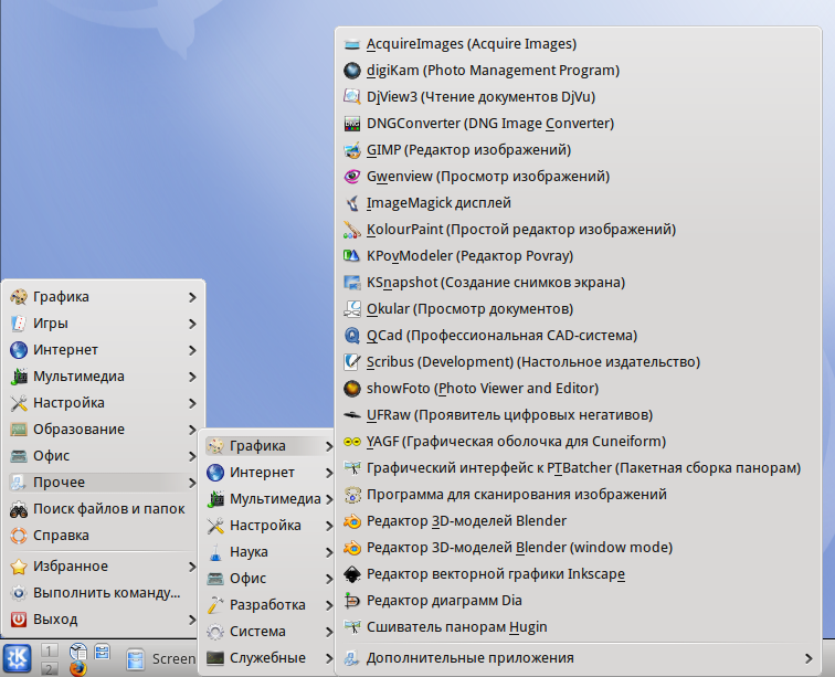 http//stoplinux.org.ru/uploads/images/AltLinux-5.0.1/scr094.png