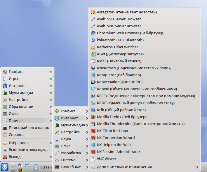 http//stoplinux.org.ru/uploads/images/AltLinux-5.0.1/scr095.png