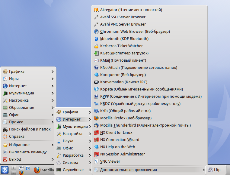 http//stoplinux.org.ru/uploads/images/AltLinux-5.0.1/scr101.png