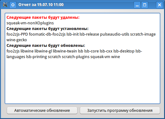 http//stoplinux.org.ru/uploads/images/AltLinux-5.0.1/scr103.png