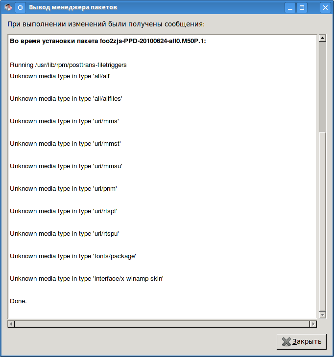 http//stoplinux.org.ru/uploads/images/AltLinux-5.0.1/scr104.png