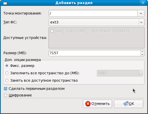 /uploads/images/Fedora11-Live_review/f11-03-add-ext3.png