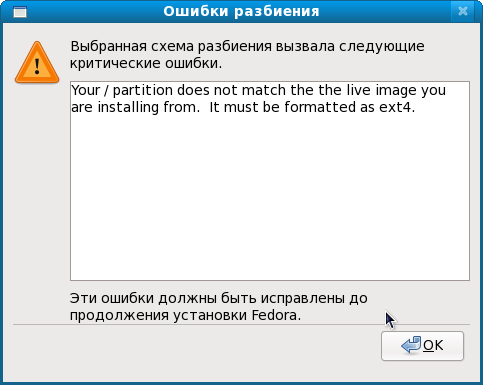 /uploads/images/Fedora11-Live_review/f11-10-ext3-error.png