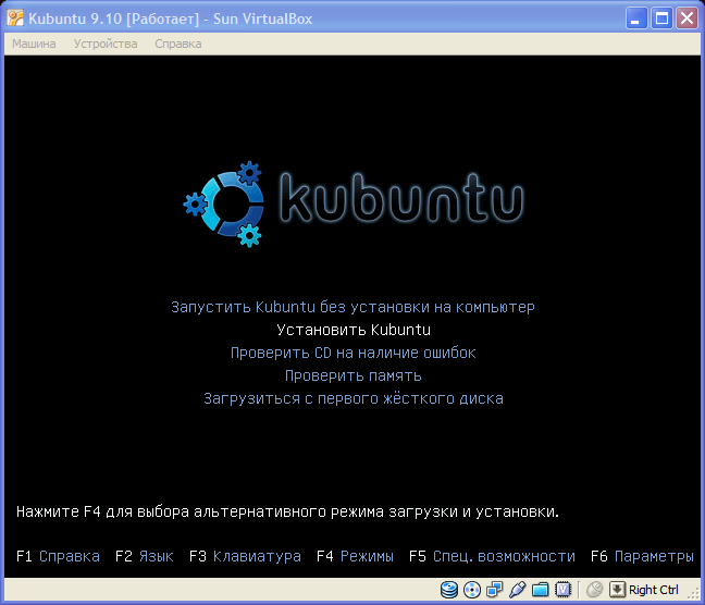 /uploads/images/Kubuntu_9_10_review/03_kubuntu_load_2.png