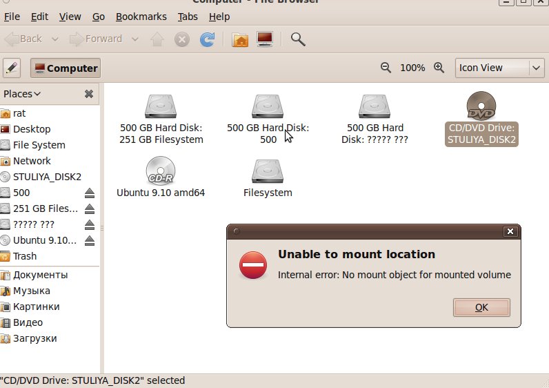 /uploads/images/Ubuntu-9.10-install/10-1.jpg