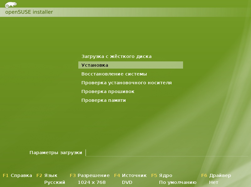 /uploads/images/opensuse-12.1_2/pic2.png
