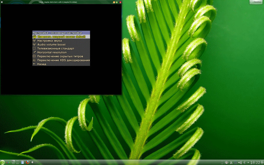 /uploads/images/opensuse-12.1_2/pic29_s.png