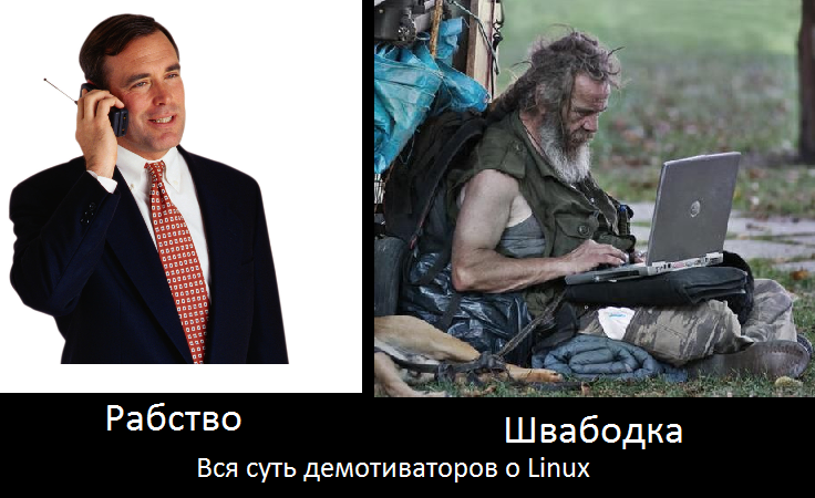 bomzhidelovojchelovek.1308288406.png