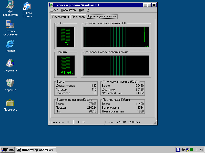 mini_27mb.png