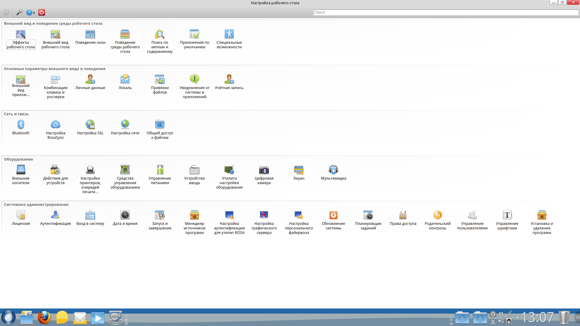 /forumlinexp/Files/5fc94f5a-8509-4a5e-ac79-db900dc56989.png