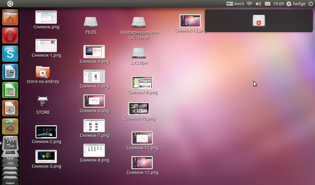 /uploads/images/Ubuntu-11.04/019.png