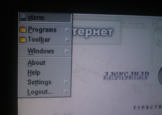 /uploads/images/different/2009/nevsky_menu.jpg