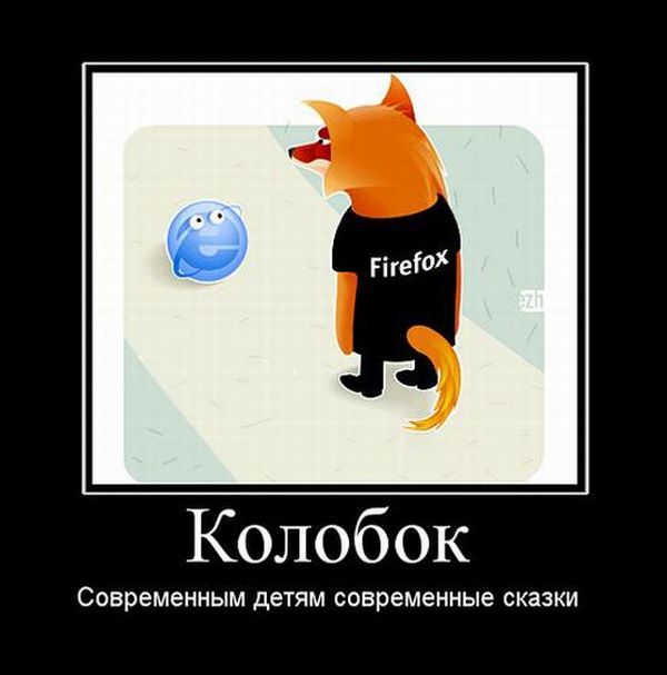 /uploads/images/external/trinixy.ru/pics4/20100212/demotivatori_01.jpg