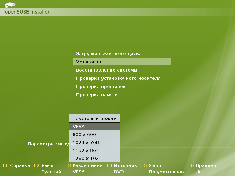 /uploads/images/opensuse-12.1_2/pic11.png