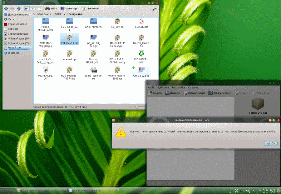 /uploads/images/opensuse-12.1_2/pic31_s.png